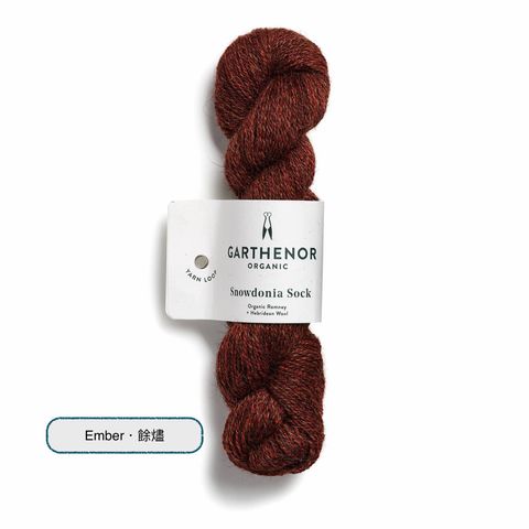 Snowdonia_sock_Ember-min_5000x拷貝