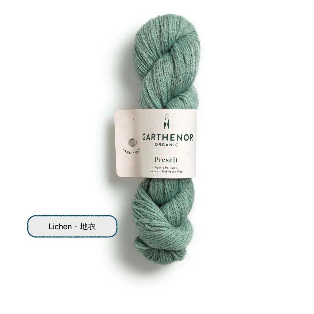 lichen-min_2000x拷貝