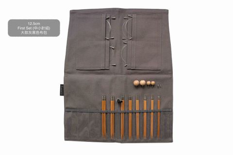 1-60248_Seeknit Curve Koshitsu IC 12.5cm 5inch_First set_Seeknit Case2_Dark Gray