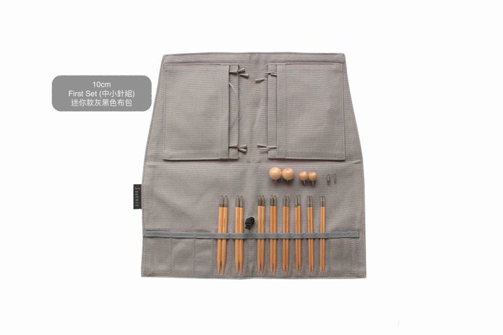 60242_Seeknit CURVE_Koshitsu_IC 10cm 4inch_First Set_Seeknit Case Mini_Gray拷貝