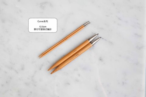 Seeknit CURVE Koshitsu IC Needle Tips 12.5 cm  5inch拷貝