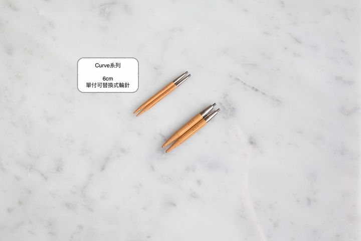 Seeknit CURVE Koshitsu IC Needle Tips_6cm 2.4inch 拷貝