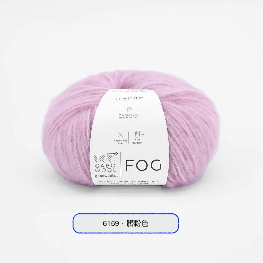 FOG 6159 BRUDNY RÓŻ拷貝