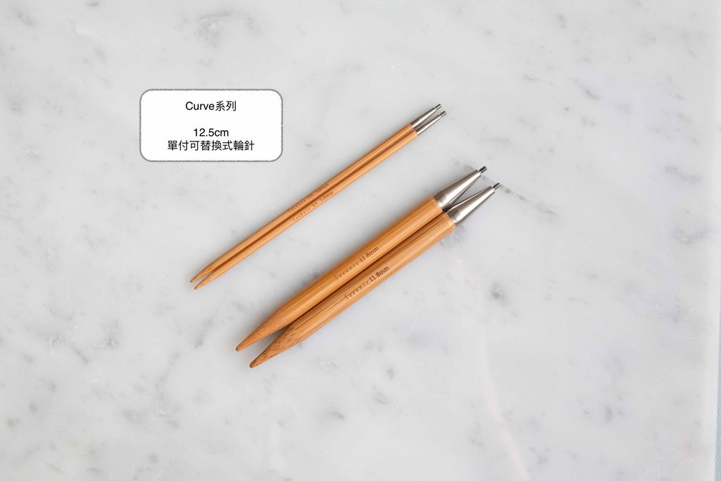 Seeknit CURVE Koshitsu IC Needle Tips 12.5 cm  5inch拷貝