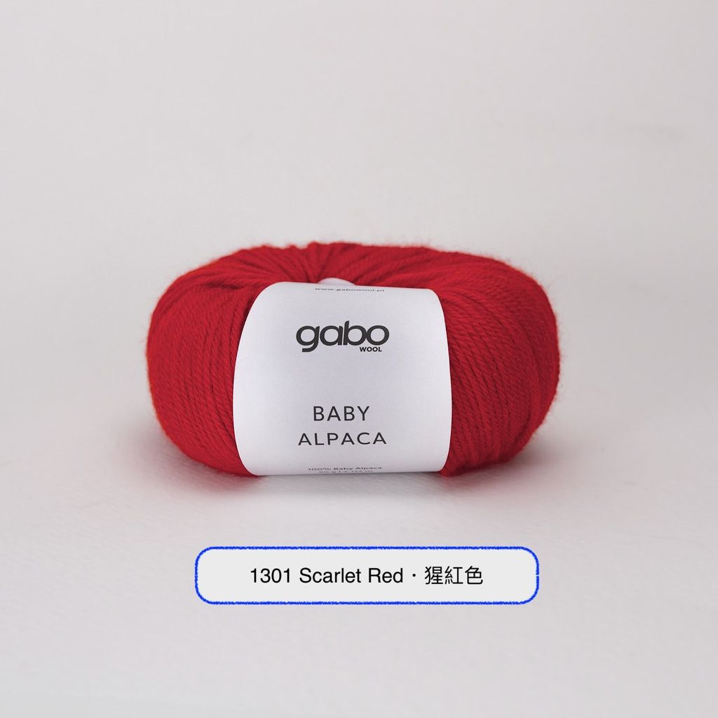 Szkarłatna Czerwień 1301 Baby Alpaca拷貝