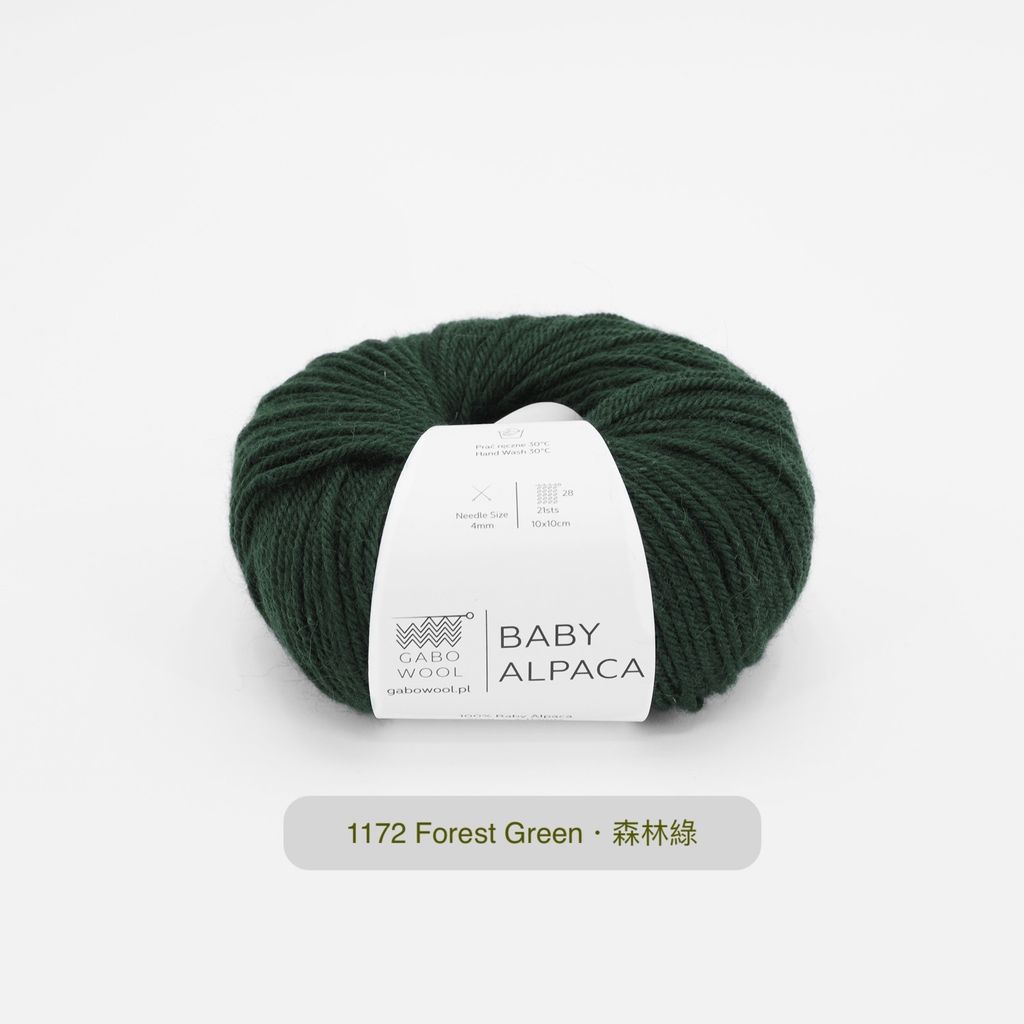 baby_alpaca_1172拷貝