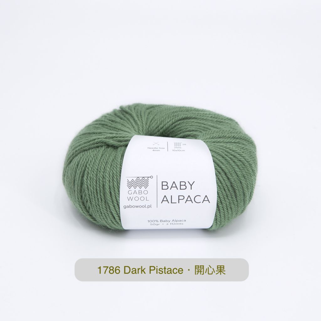 baby_alpaca_17.jpg ciemna pistacja 1786拷貝