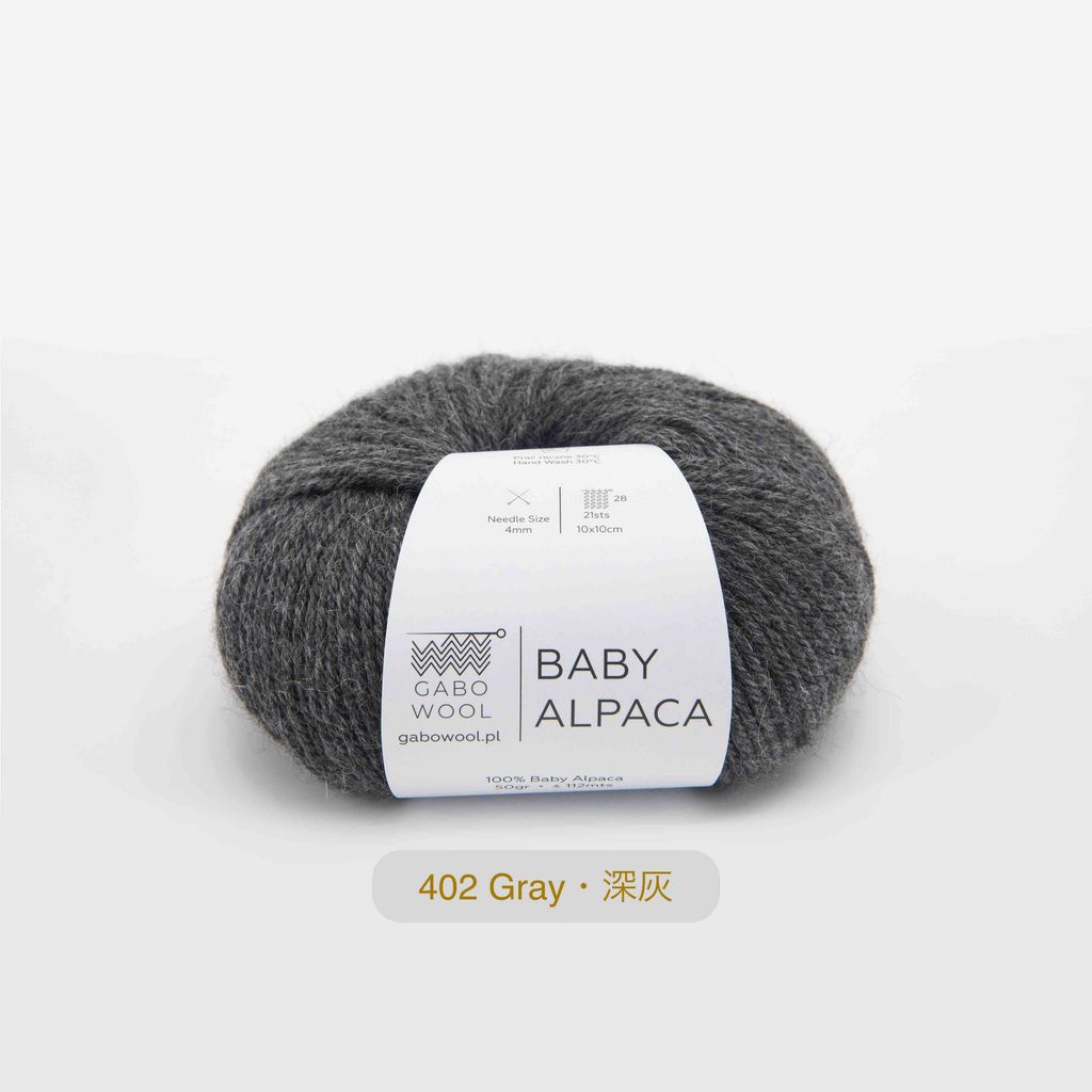 baby_alpaca KOD KOLORU(402)_2