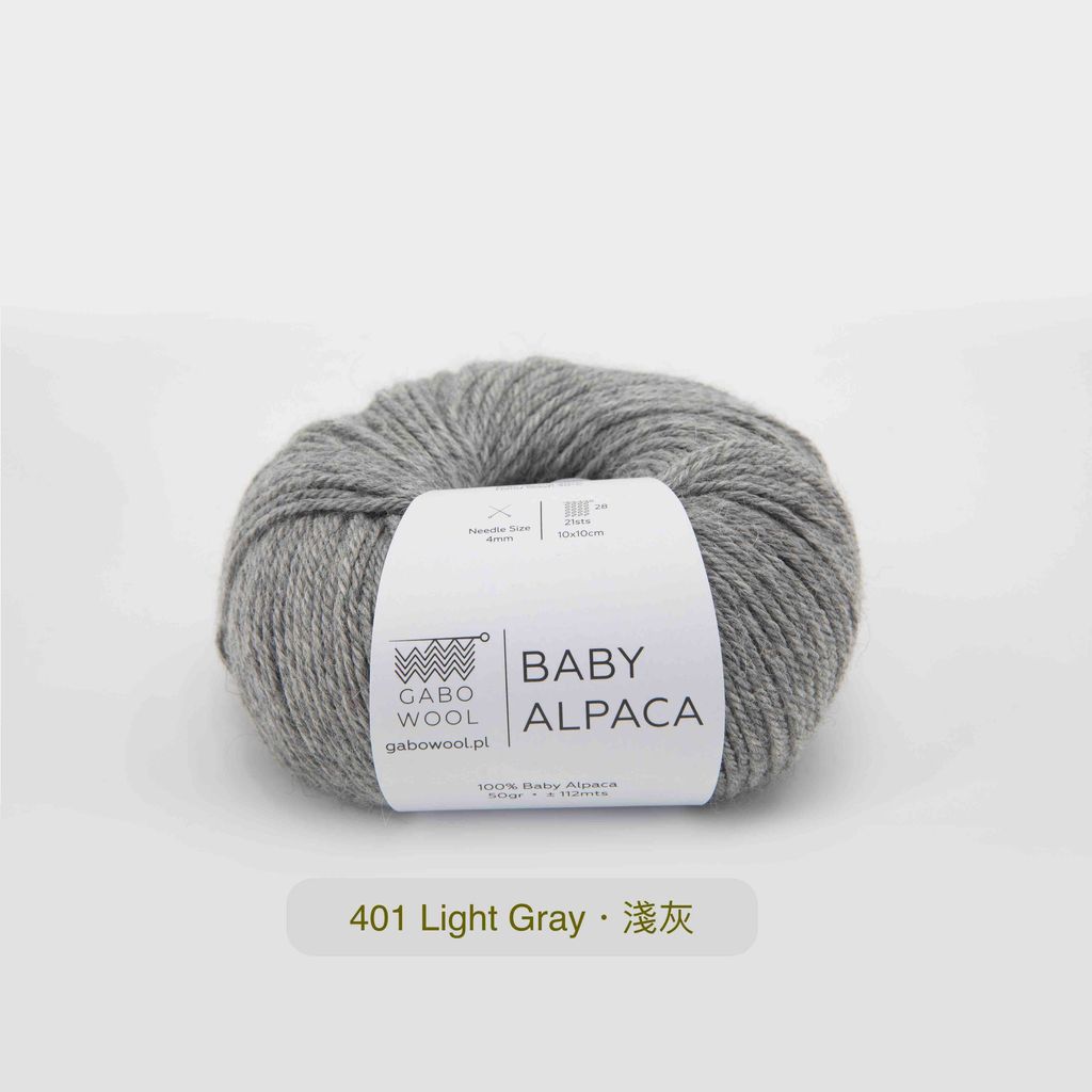 baby_alpaca KOD KOLORU(401)_11拷貝