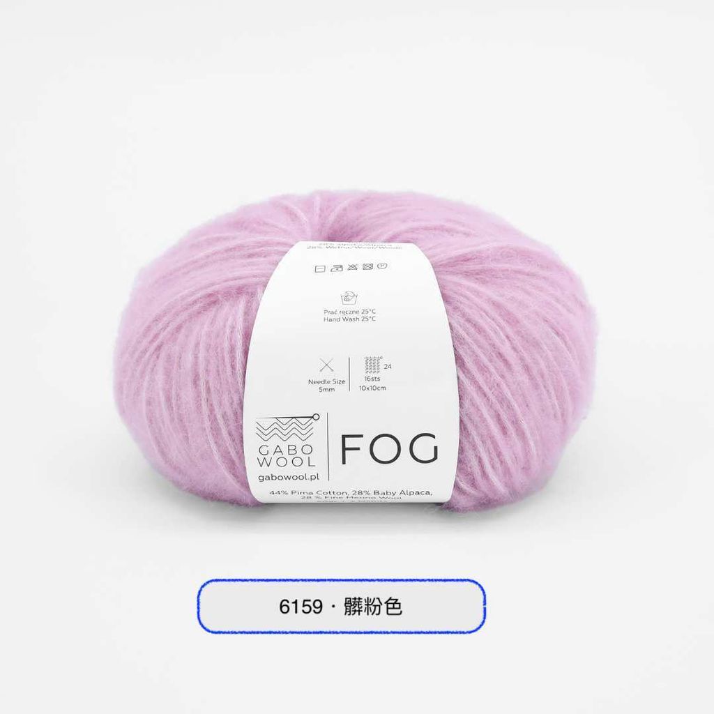 FOG 6159 BRUDNY RÓŻ拷貝