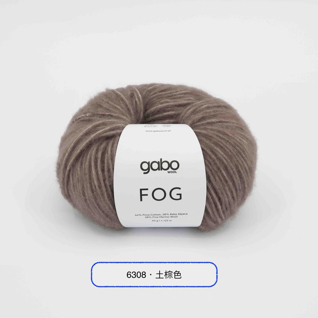 Ziemisty Brąz 6308 FOG_21拷貝