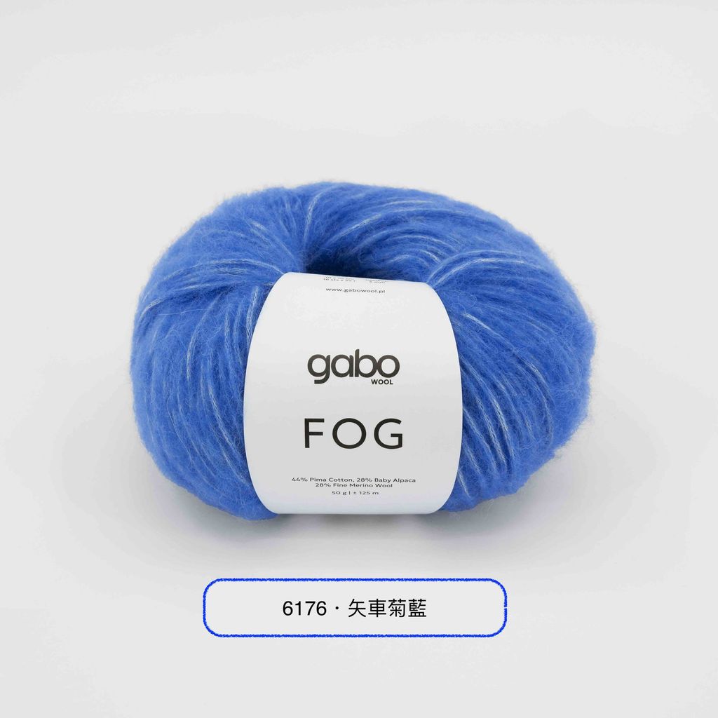 Chabrowy Niebieski 6176 Fog_拷貝