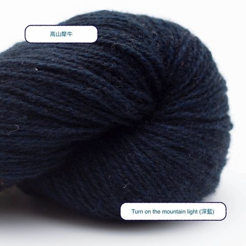 Nomadnoos-High-Mountain-Yak-2-ply-0304拷貝