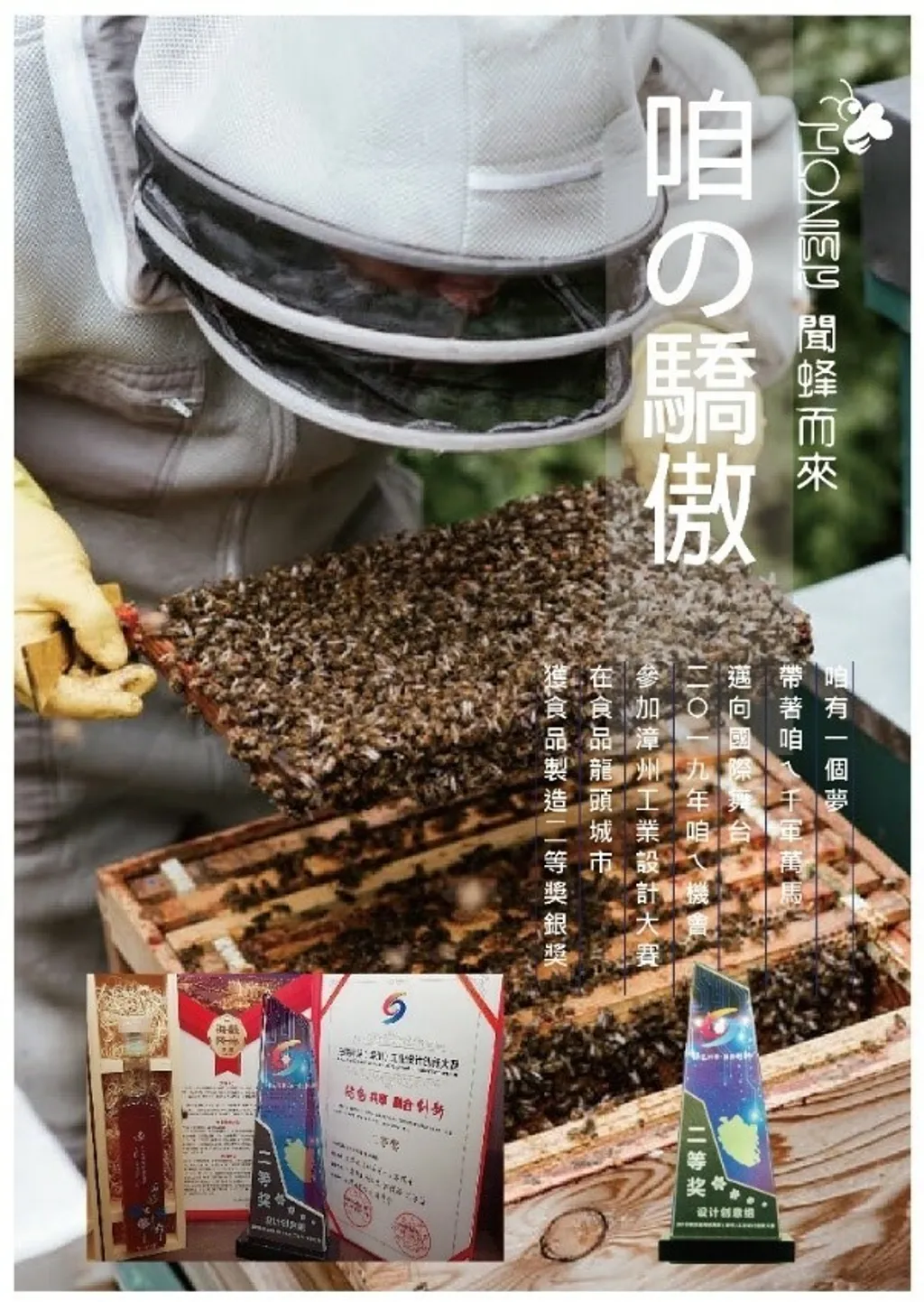 時尚幸福提包禮 (4).jpg