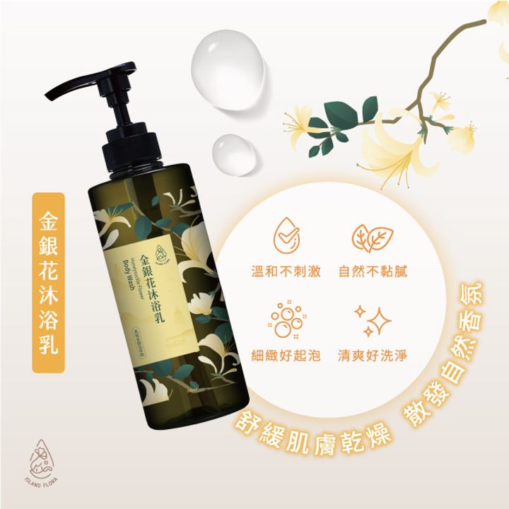 馬祖好物-02