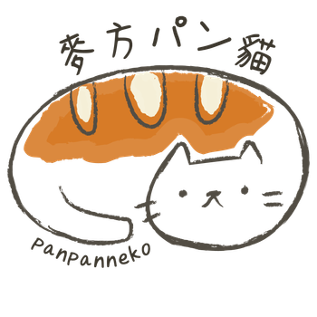 麥方パン貓