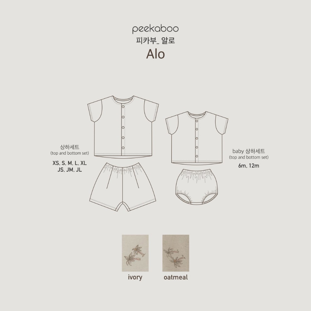product_47151546_o_8
