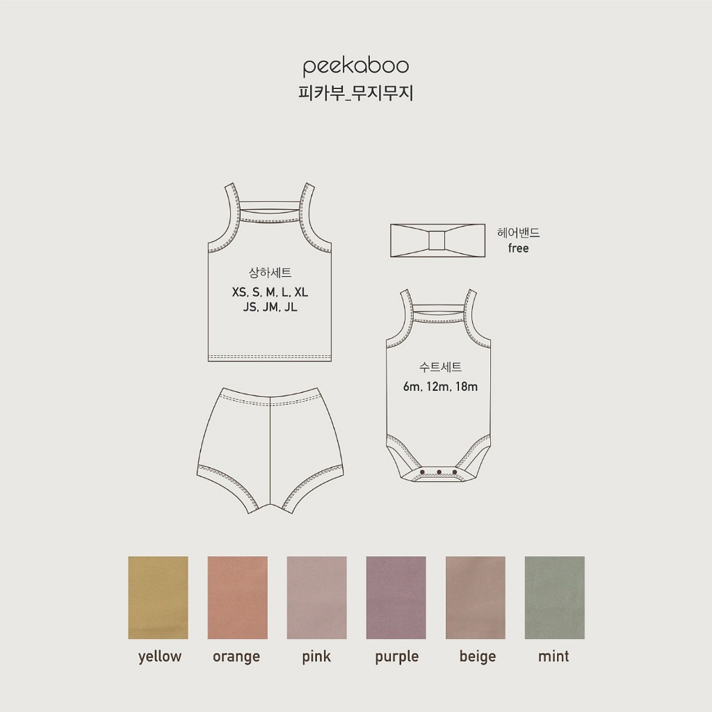 product_46241263_o_10