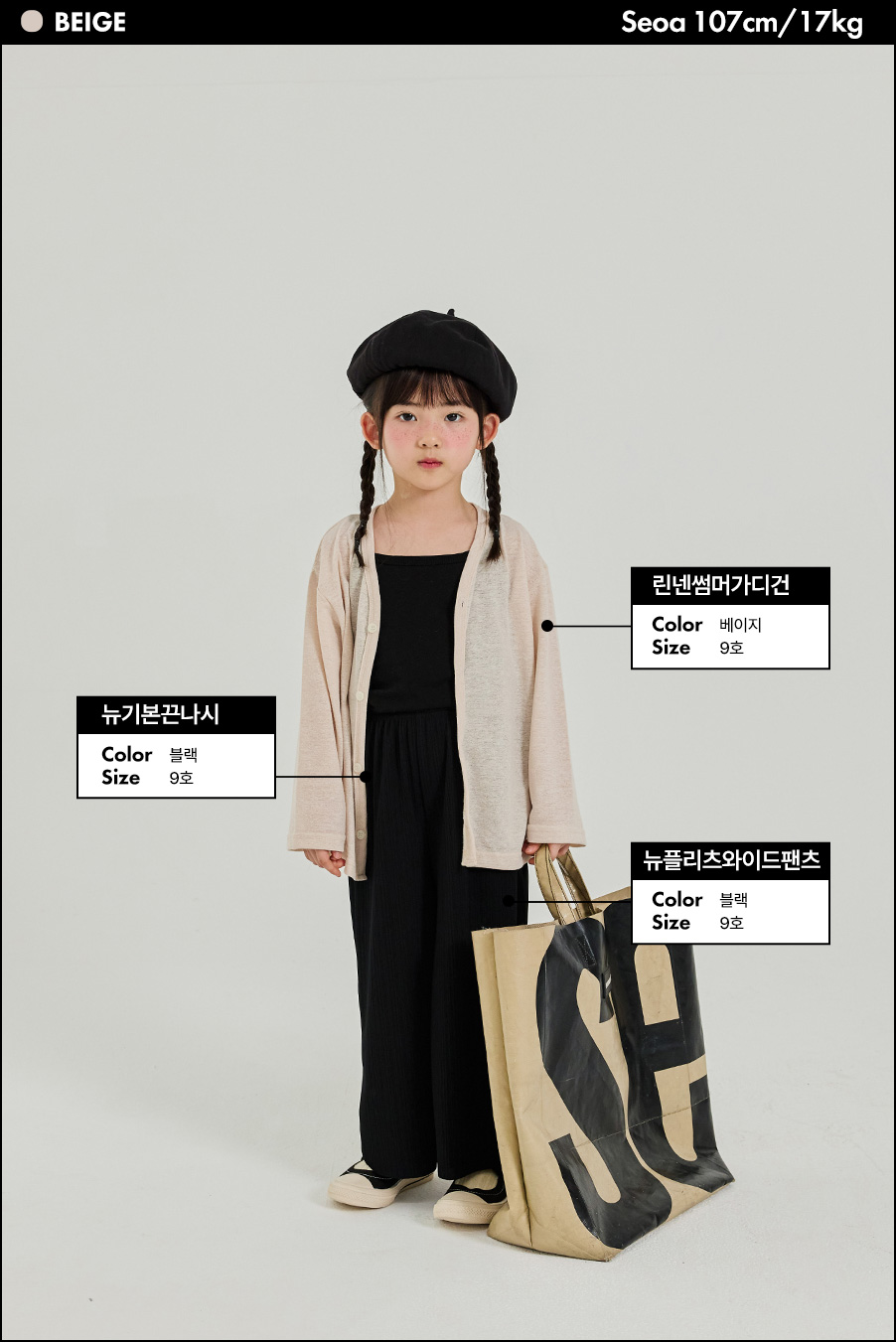 product_54503864_o_6