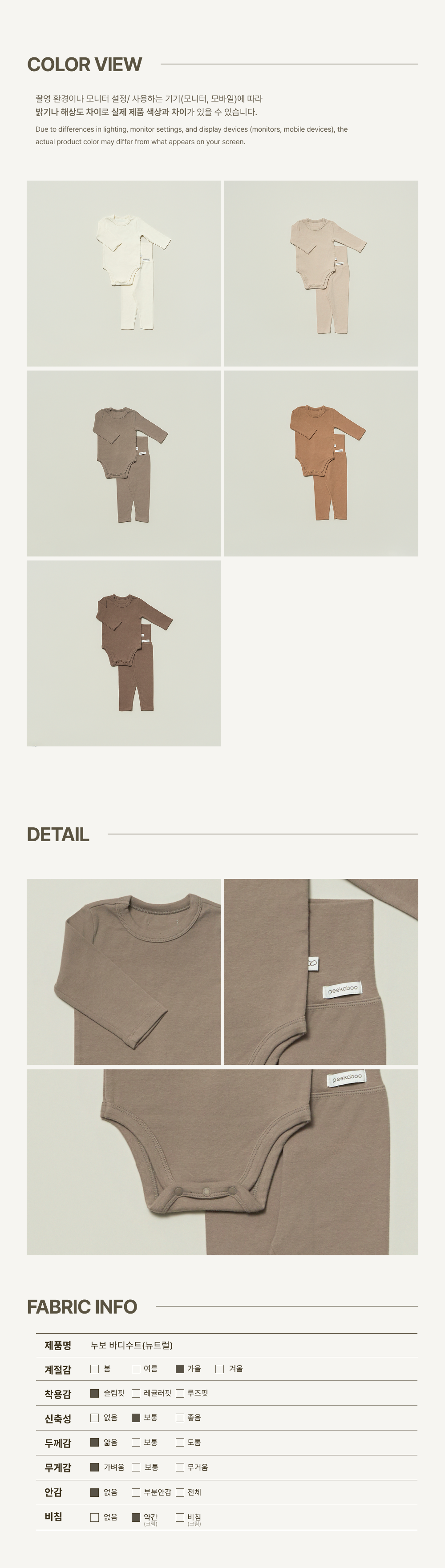 imgi_82_1NUVO_BODYSUIT_neutral4