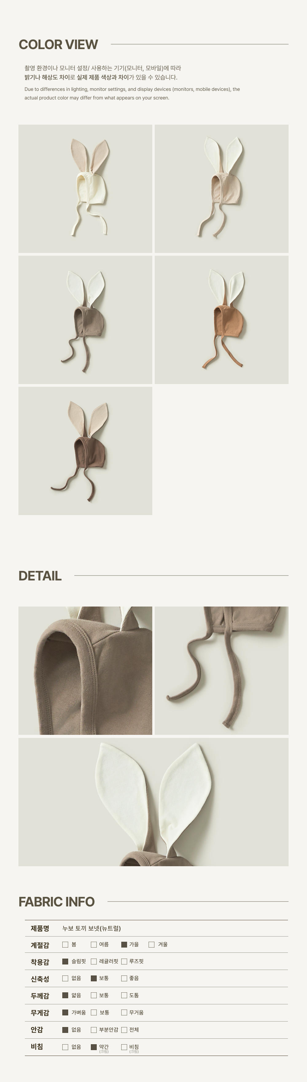 imgi_33_1NUVO_RABBIT_BONNET_neutral4