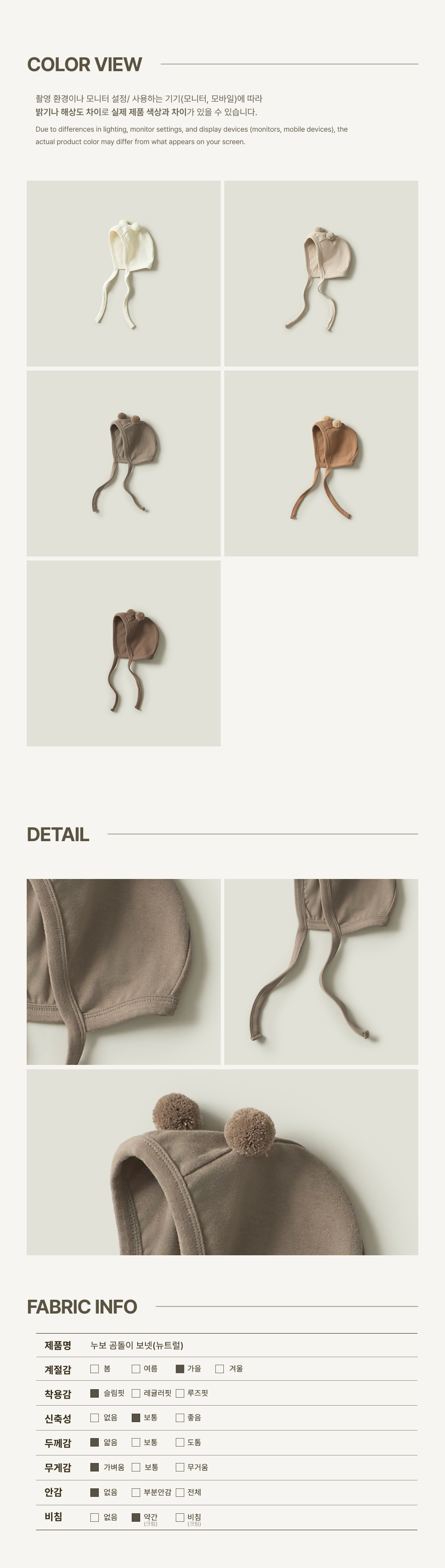 imgi_33_1NUVO_BEAR_BONNET_neutral4