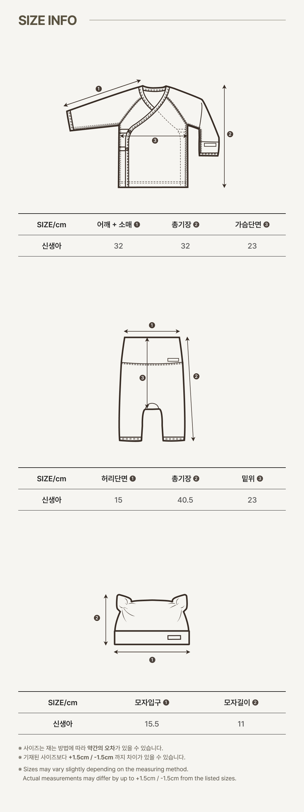 imgi_90_2NUVO_NEWBORN_SET_color
