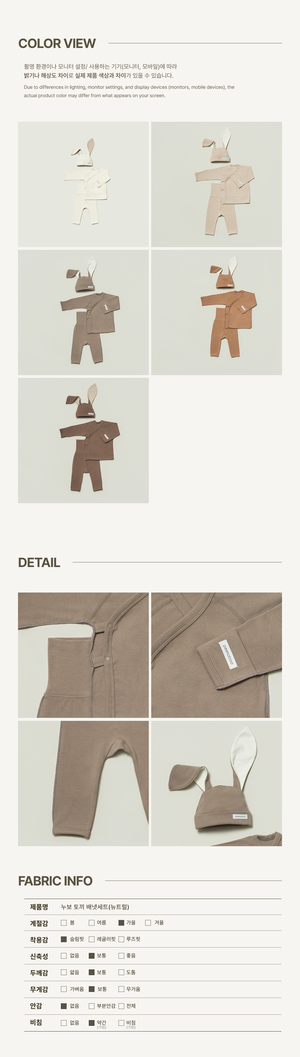 imgi_33_1NUVO_RABBIT_NEWBORNSET4