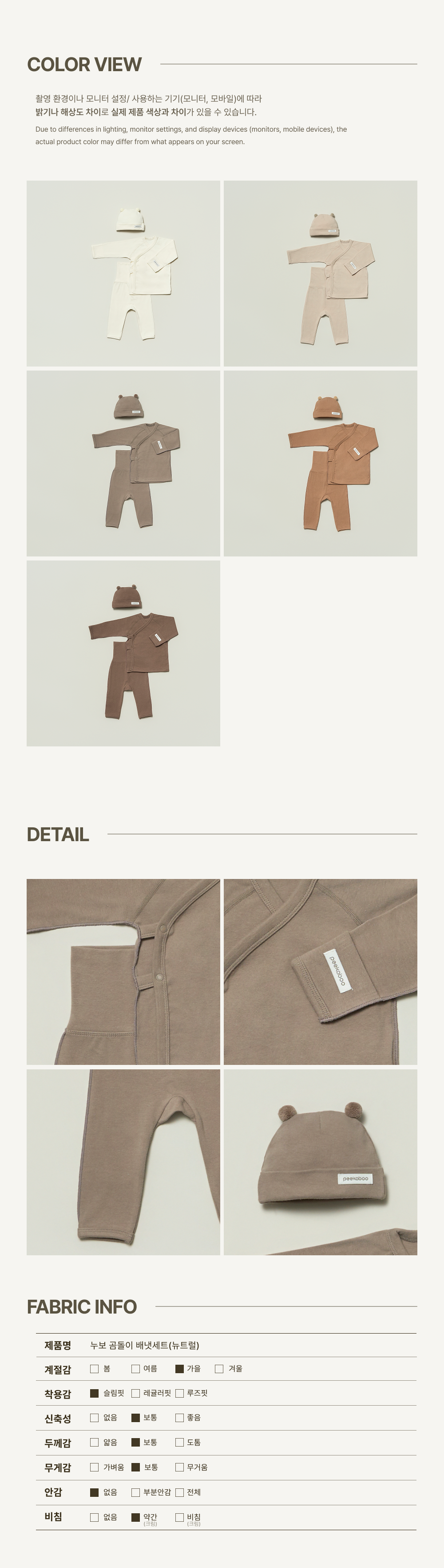 imgi_31_1NUVO_BEAR_NEWBORNSET4