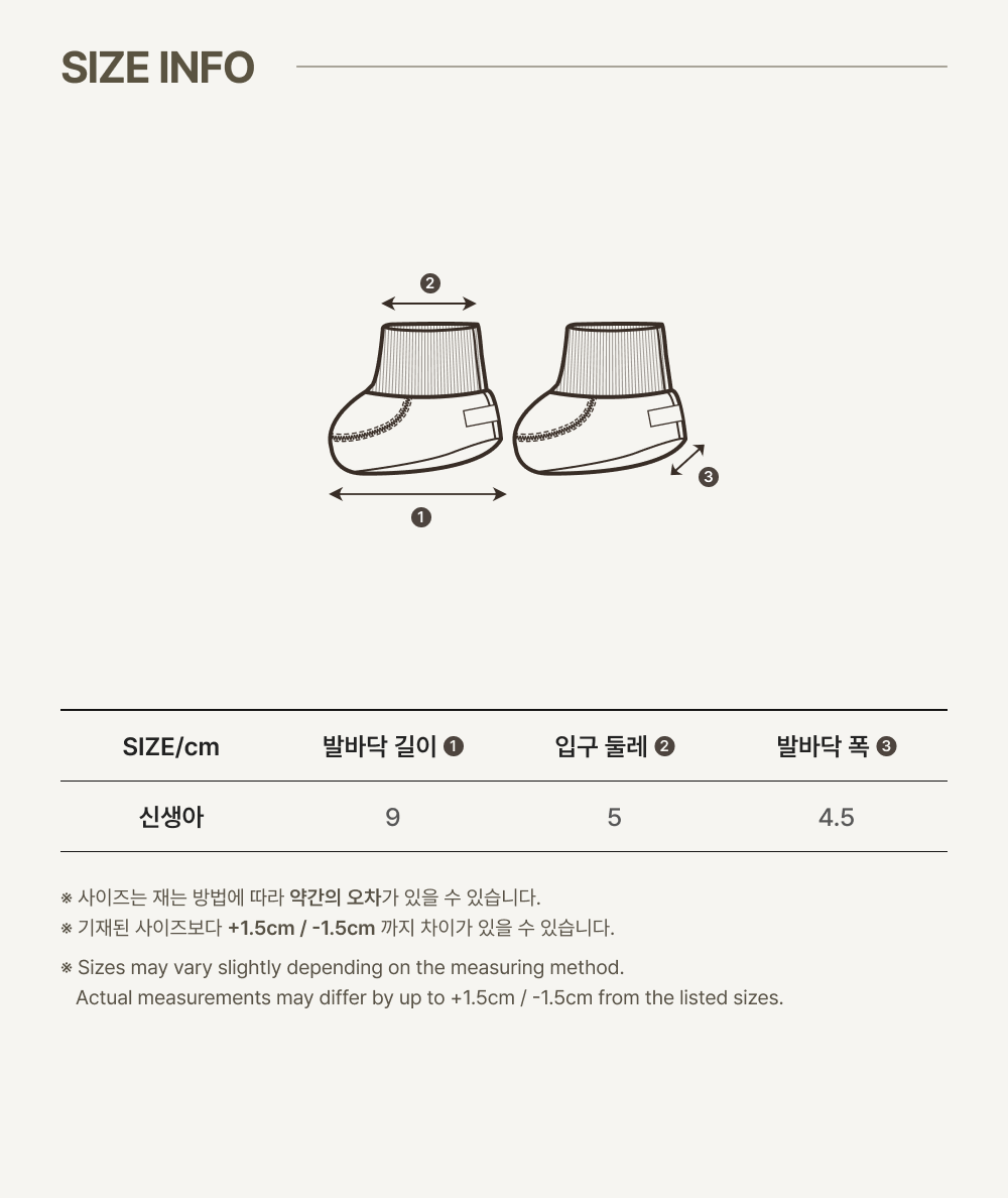 imgi_38_2NEP_FOOTCOVER