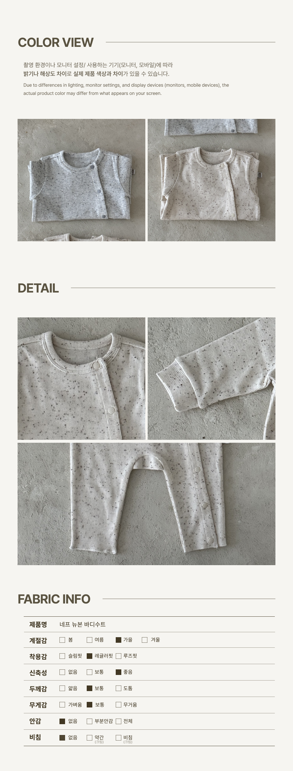 imgi_37_1NEP_NEWBORN_BODYSUIT4