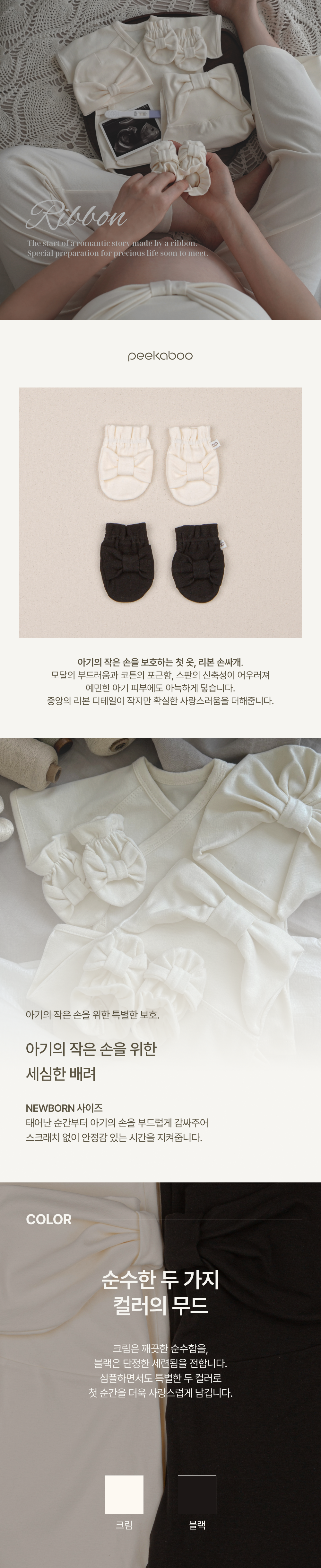 imgi_73_1RIBBON_HAND_COVER1