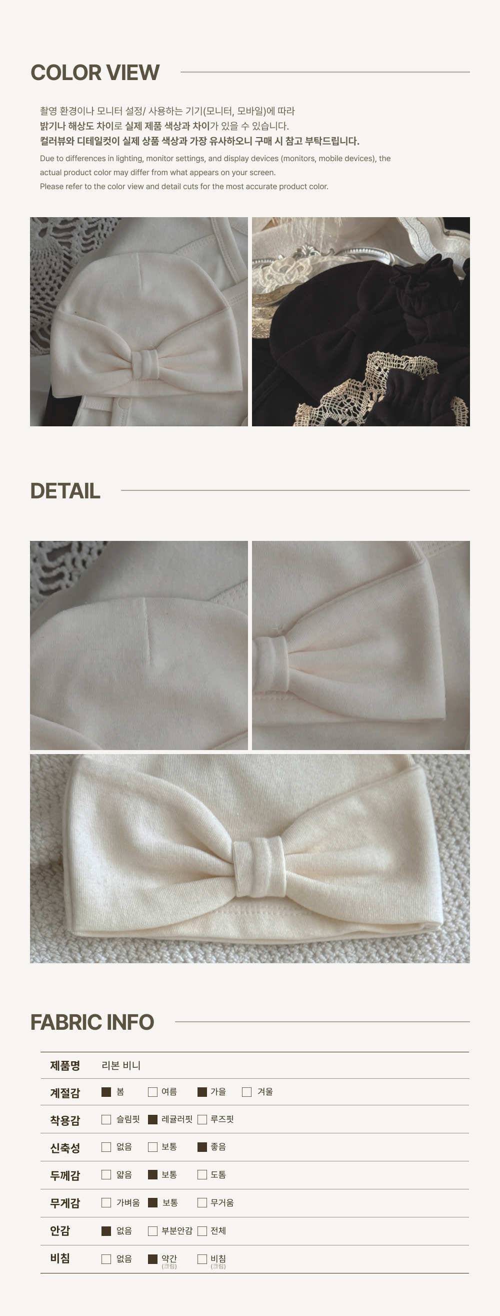 imgi_69_1RIBBON_BINI4