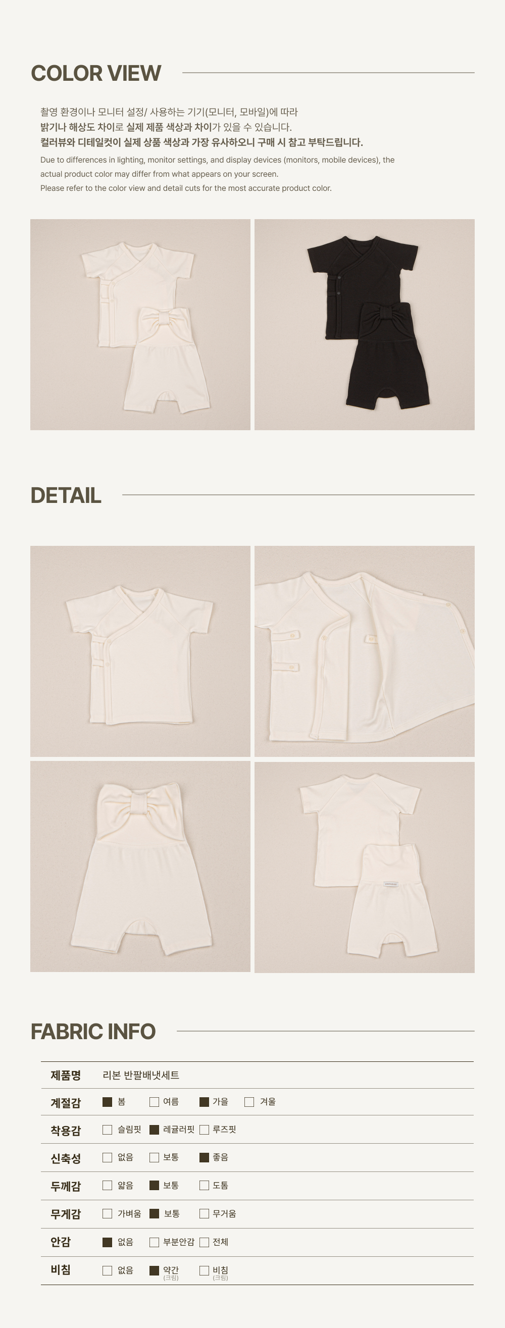 imgi_76_1RIBBON_SHORT_SLV_NEWBORN_SET4