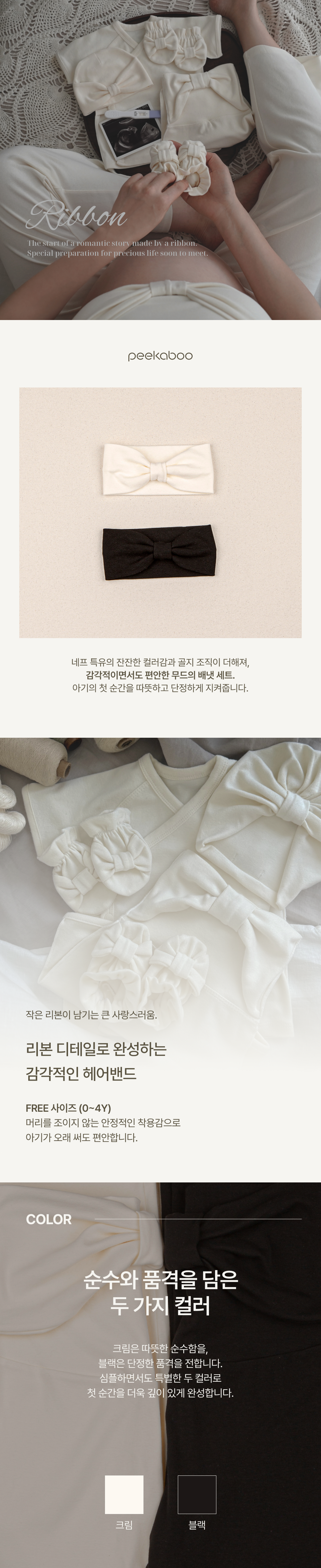 imgi_67_1RIBBON_HAIRHAND1