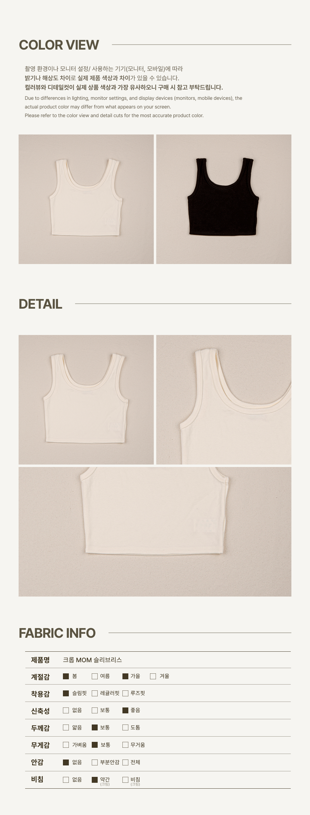 imgi_71_1CROP_MOM_SLEEVELESS4
