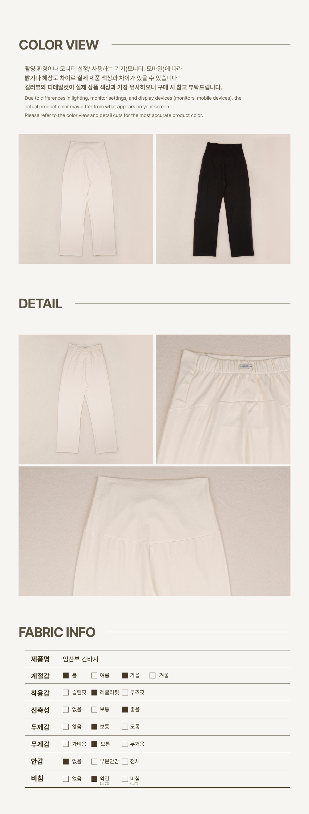 imgi_60_1ADULT_PANT_FOR_PREGNANT_WOMEN4