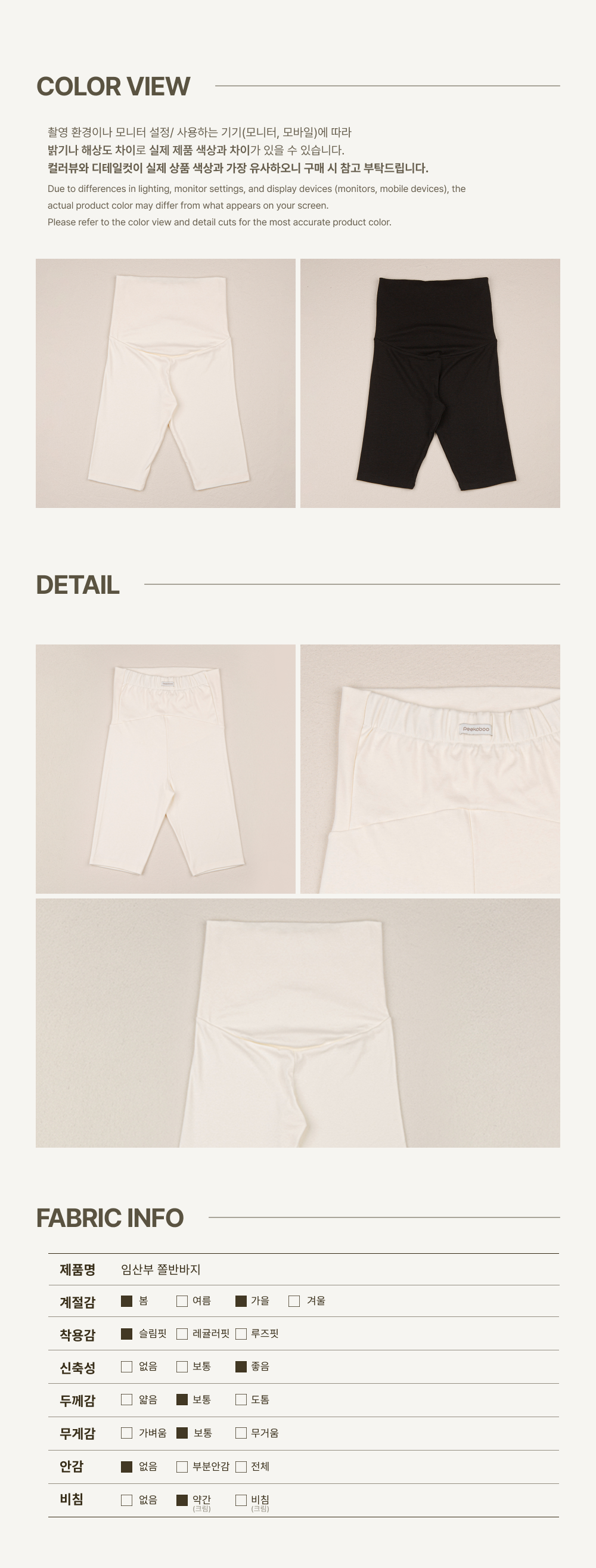 imgi_61_1ADULT_SHOTS_LEGGINGS_FOR_PREGNANT_WOMEN4