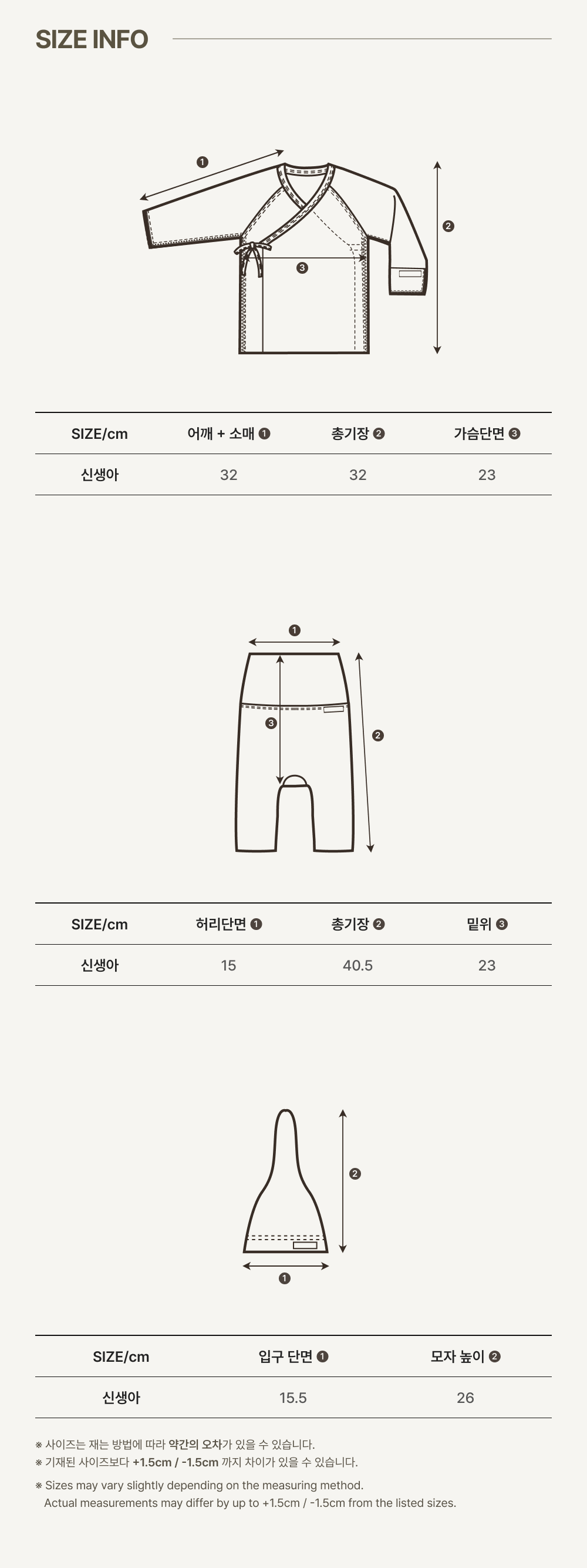 imgi_46_2MOA_NEWBORN_SET