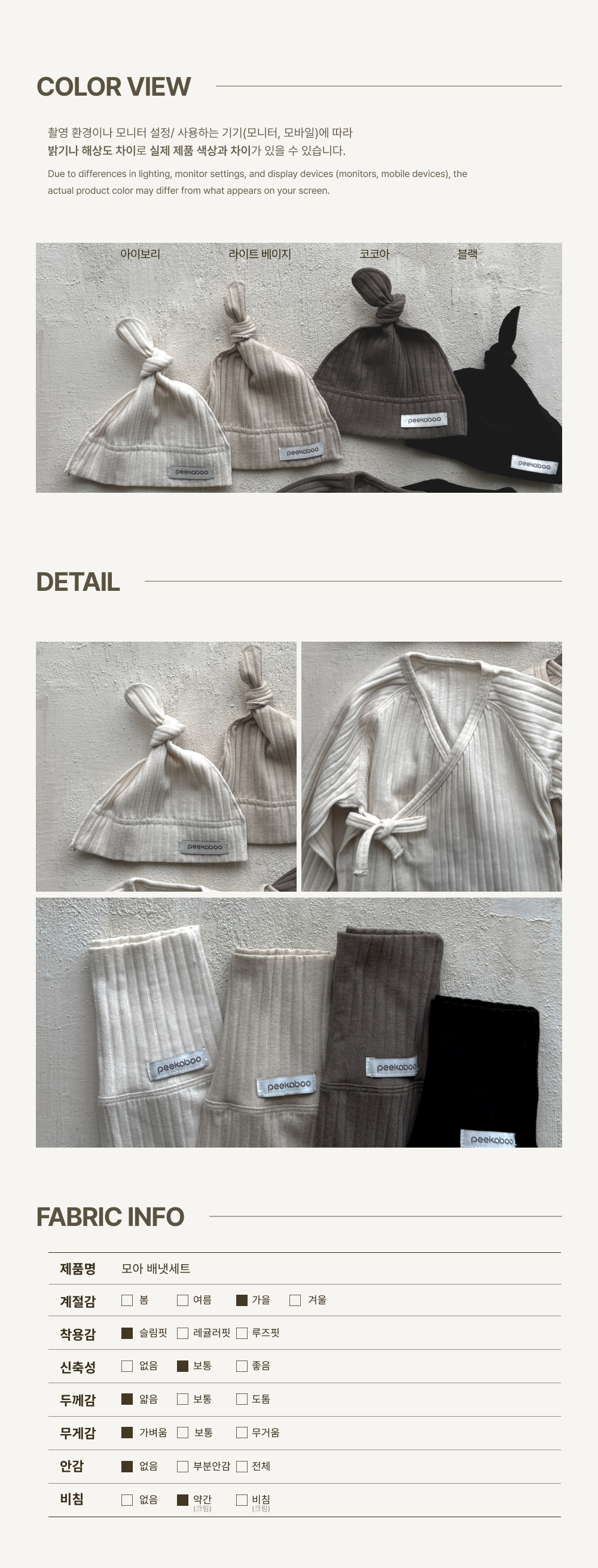 imgi_45_1MOA_NEWBORN_SET4