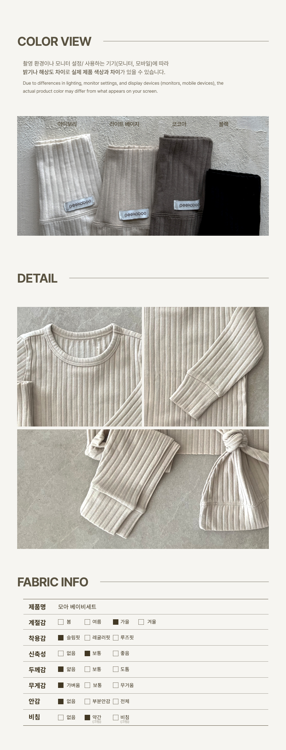 imgi_48_1MOA_BABY_SET4