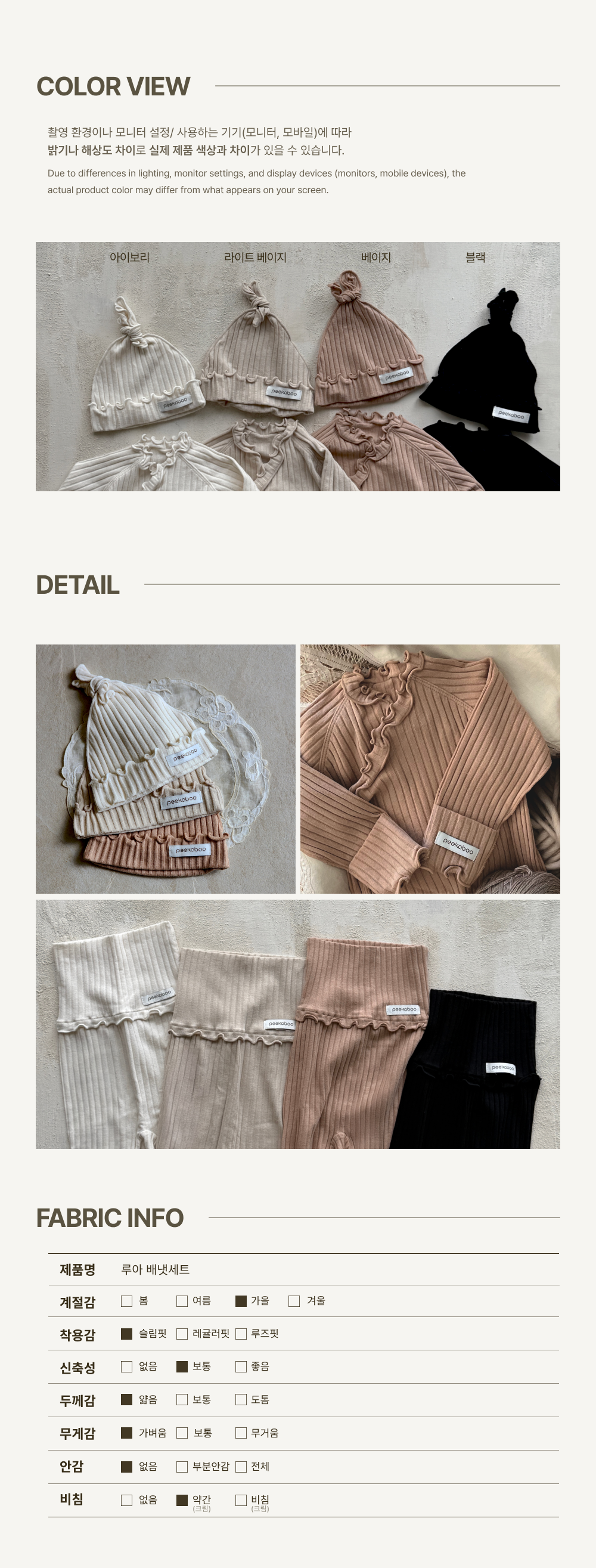 imgi_49_1RUA_NEWBORN_SET4