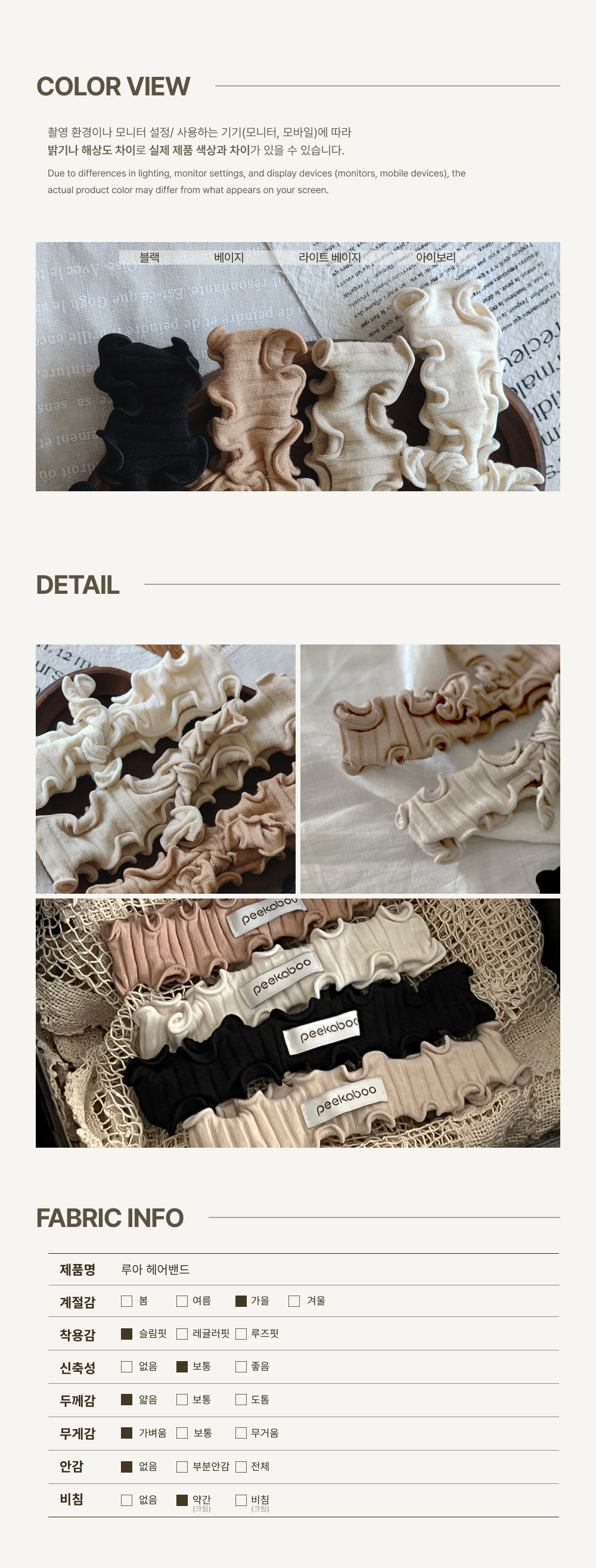 imgi_49_1RUA_HAIRBAND4