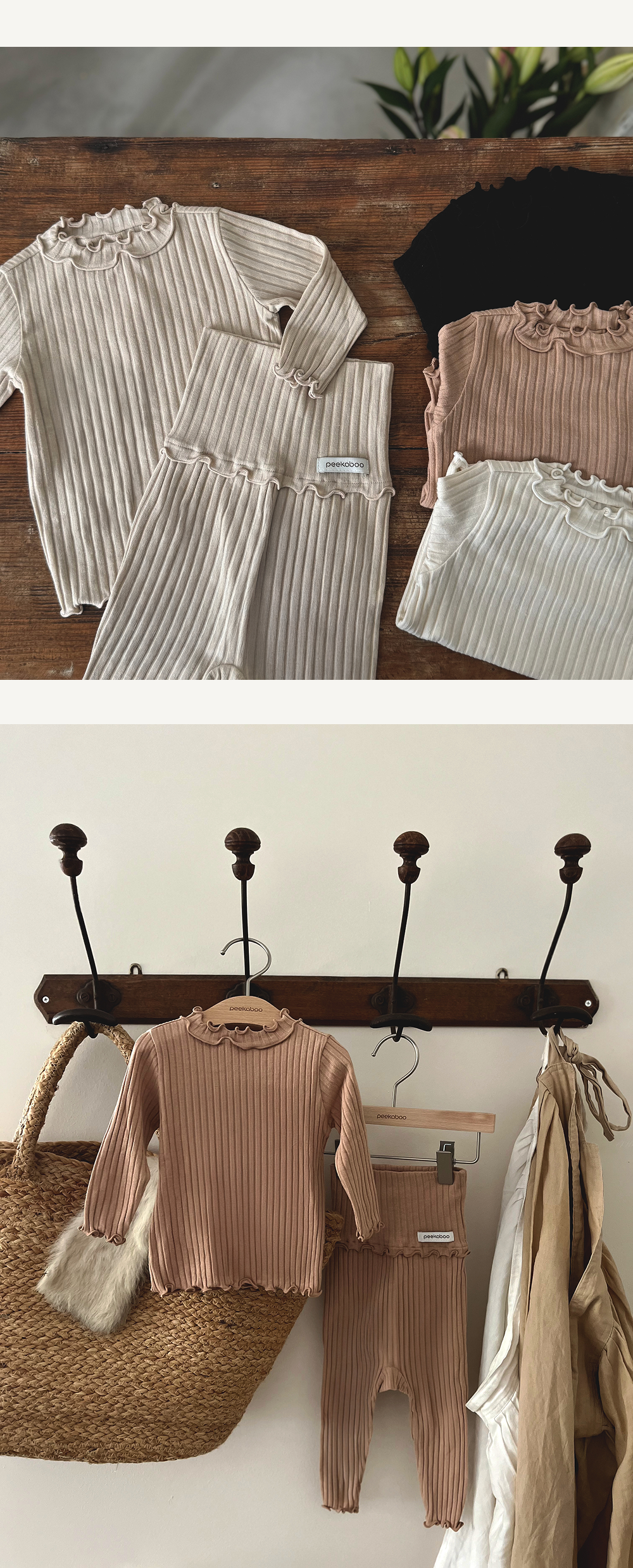 imgi_47_1RUA_BABY_SET3
