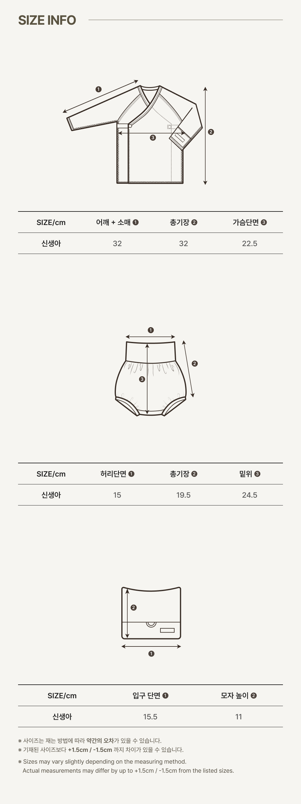 imgi_48_2NOA_NEWBORN_SET