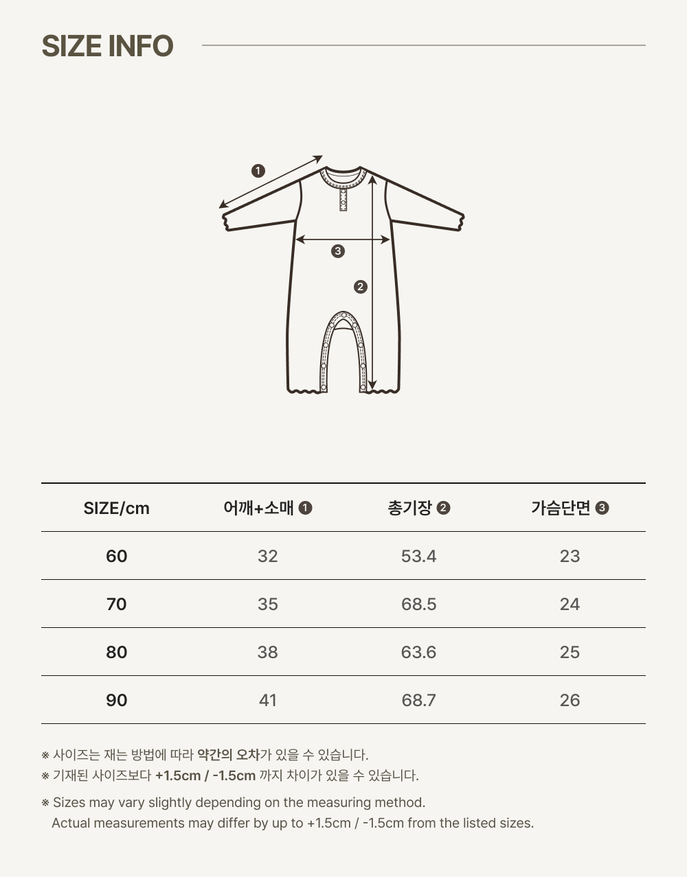 imgi_47_2NOA_BODYSUIT
