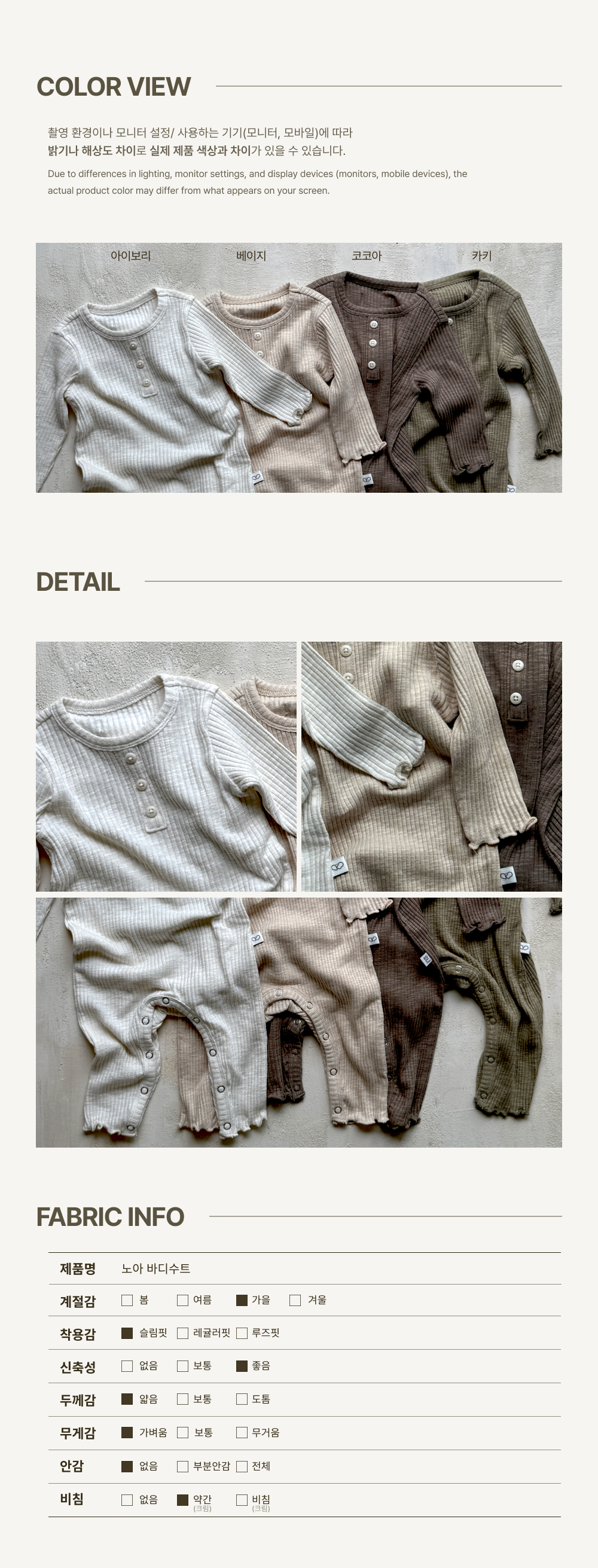 imgi_46_1NOA_BODYSUIT4