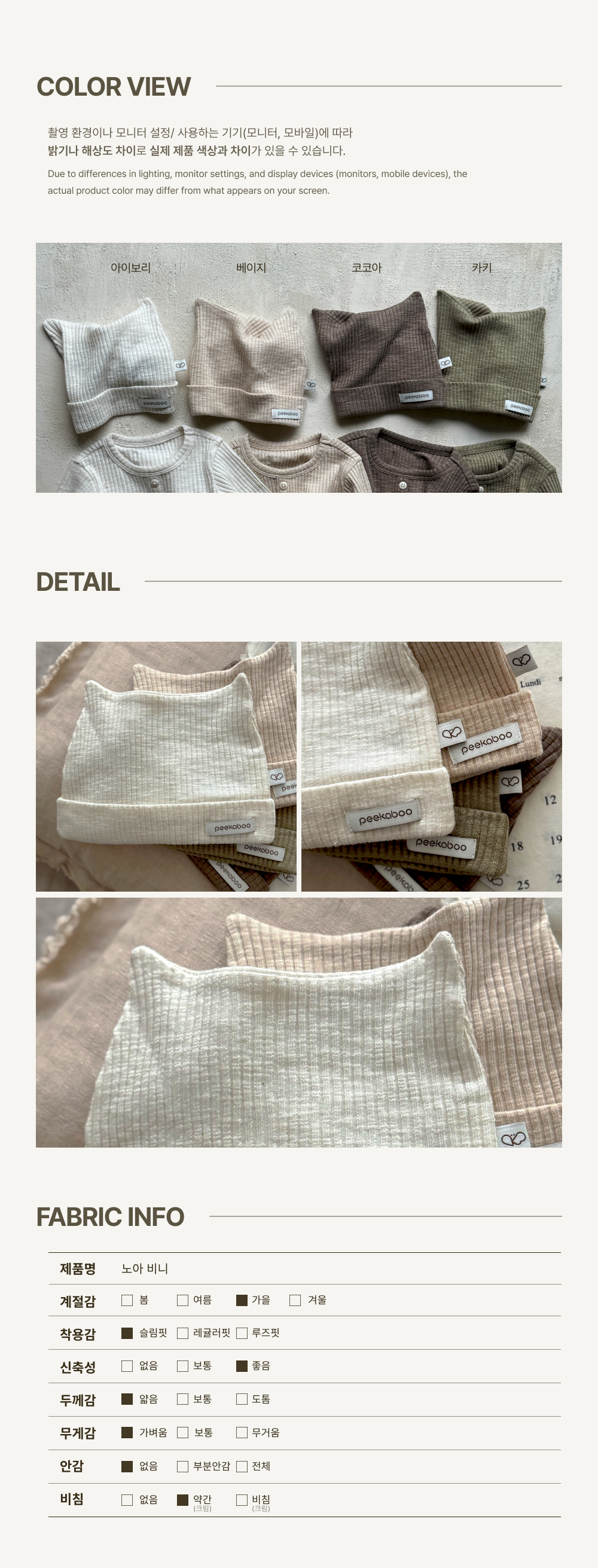 imgi_68_1NOA_BINI4