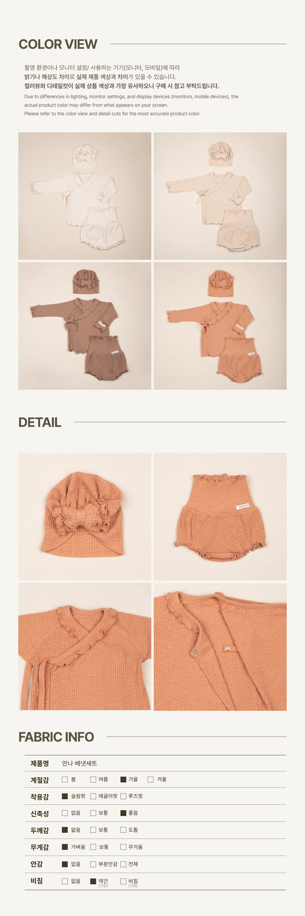 imgi_74_1ANNA_NEWBORN_SET4
