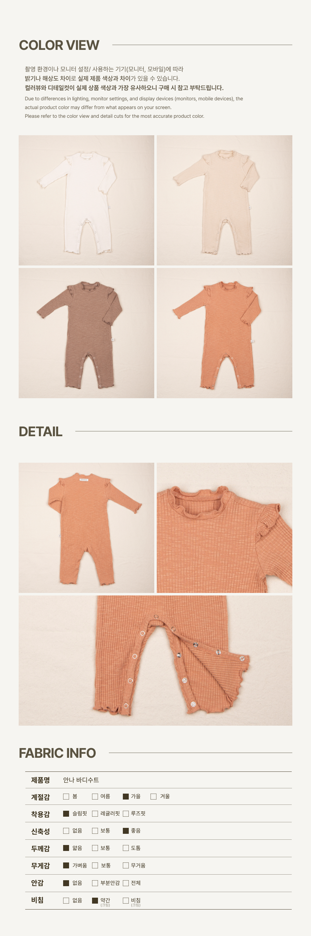 imgi_54_1ANNA_BODYSUIT4